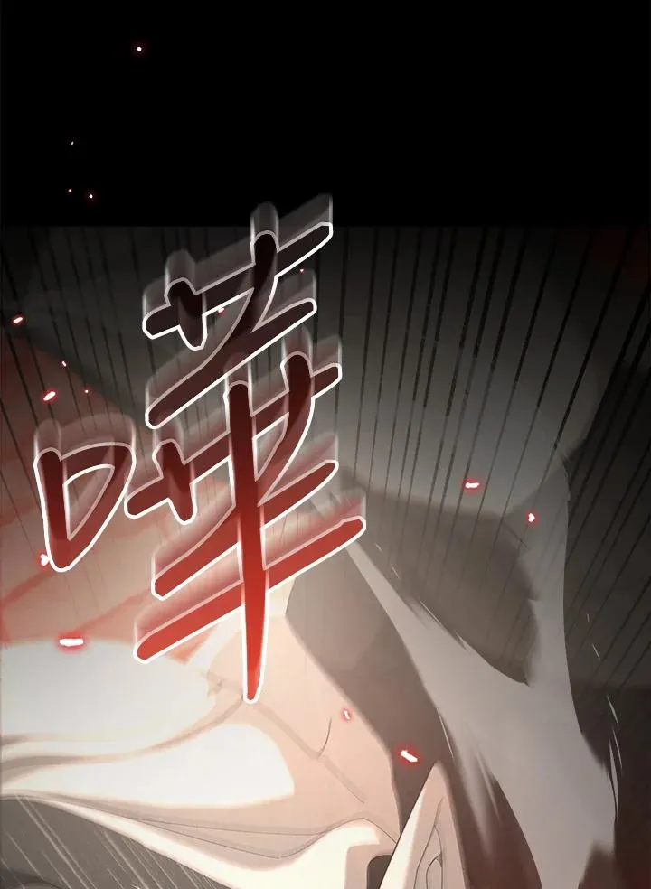 第73话 第99页