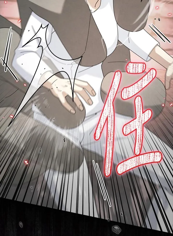 第73话 第104页