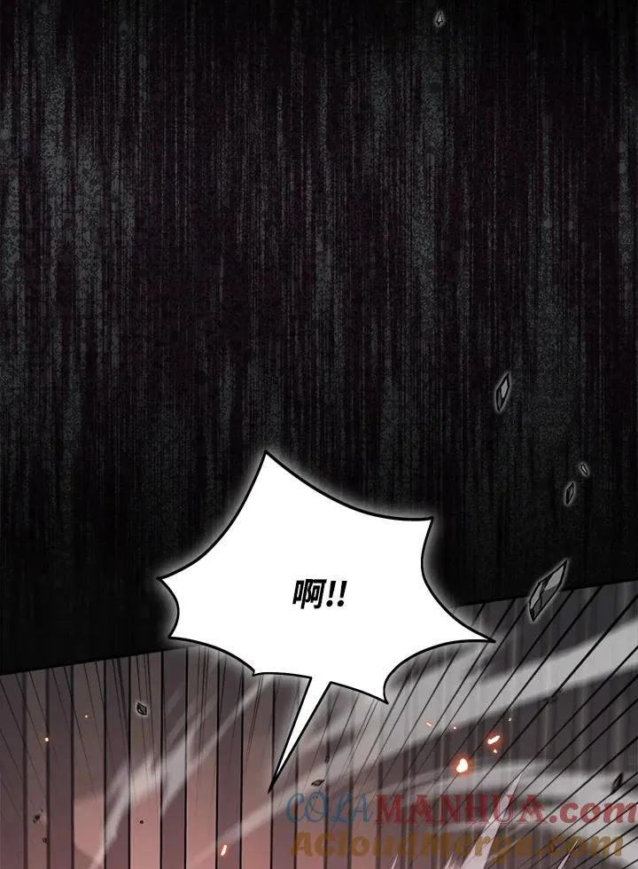 第73话 第105页
