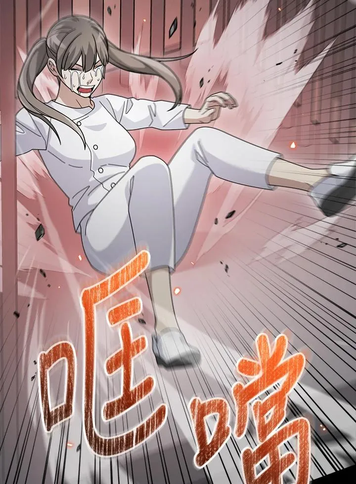 第73话 第106页