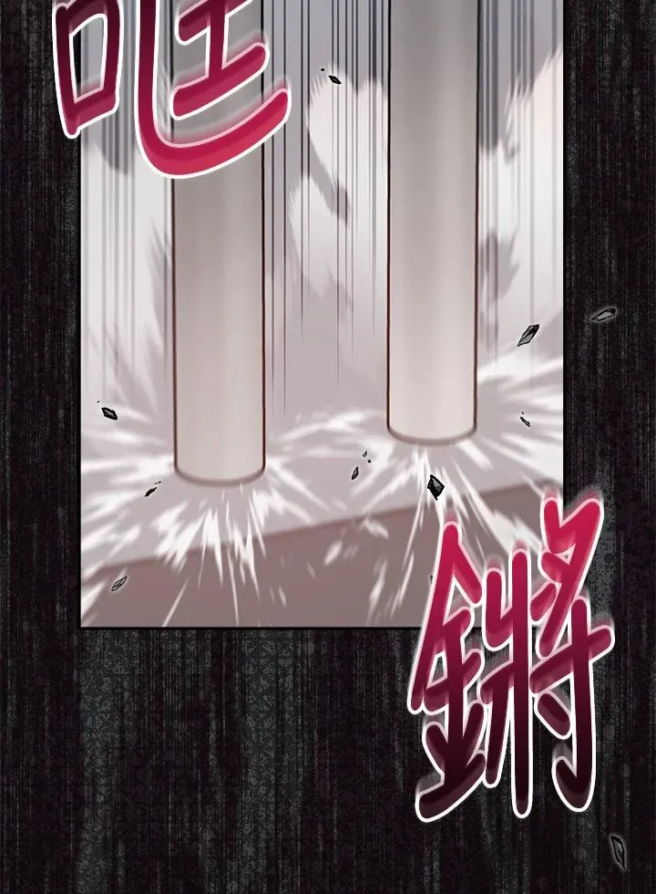 第73话 第108页