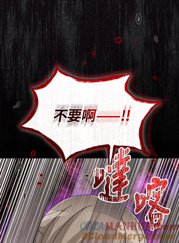 第73话 第109页