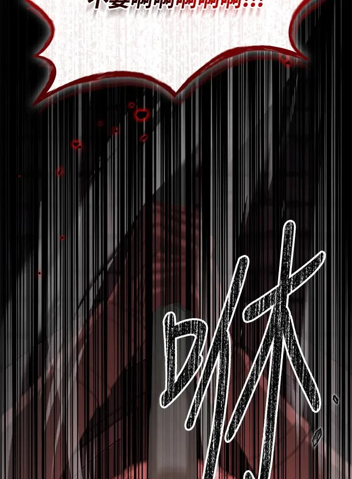 第73话 第112页