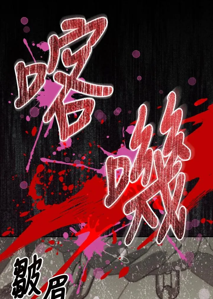 第73话 第116页