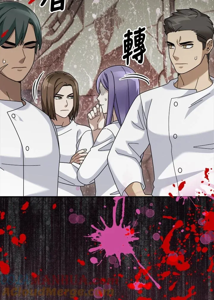 第73话 第117页