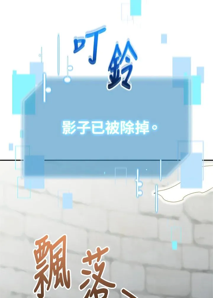 第73话 第119页