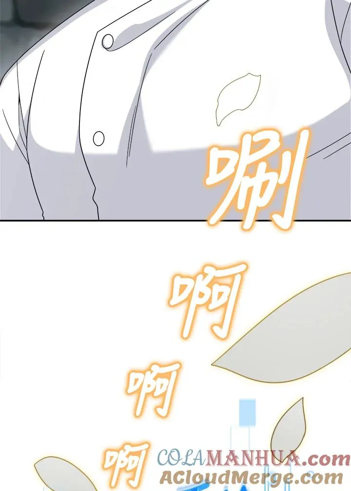 第73话 第121页