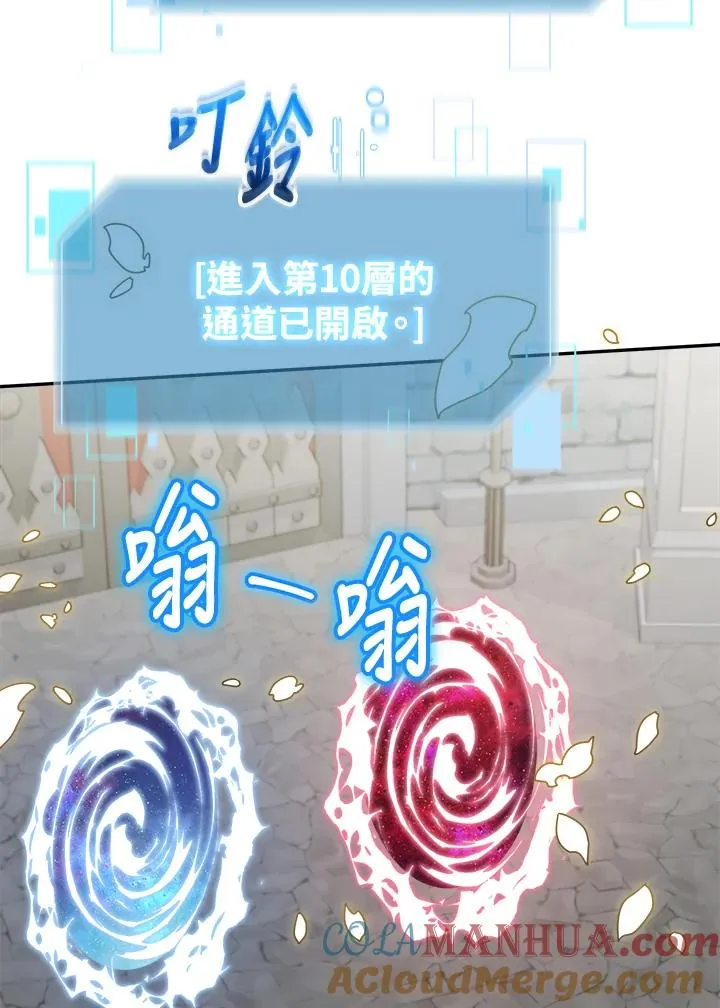 第73话 第125页