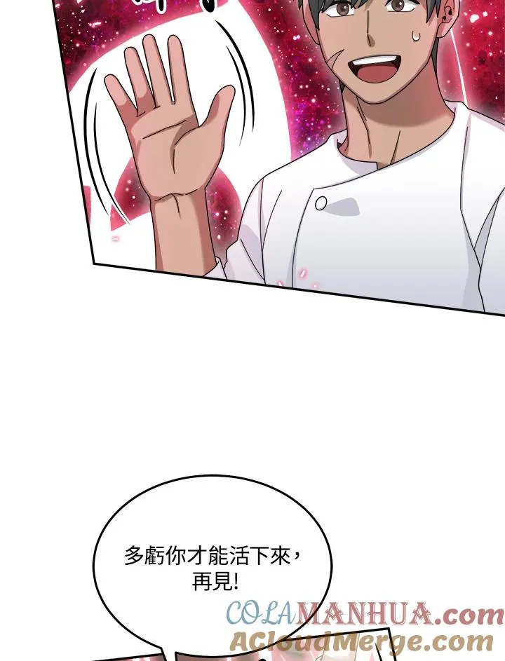 第73话 第129页