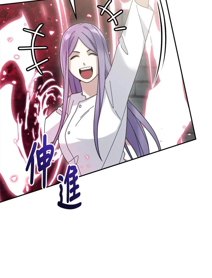 第73话 第130页