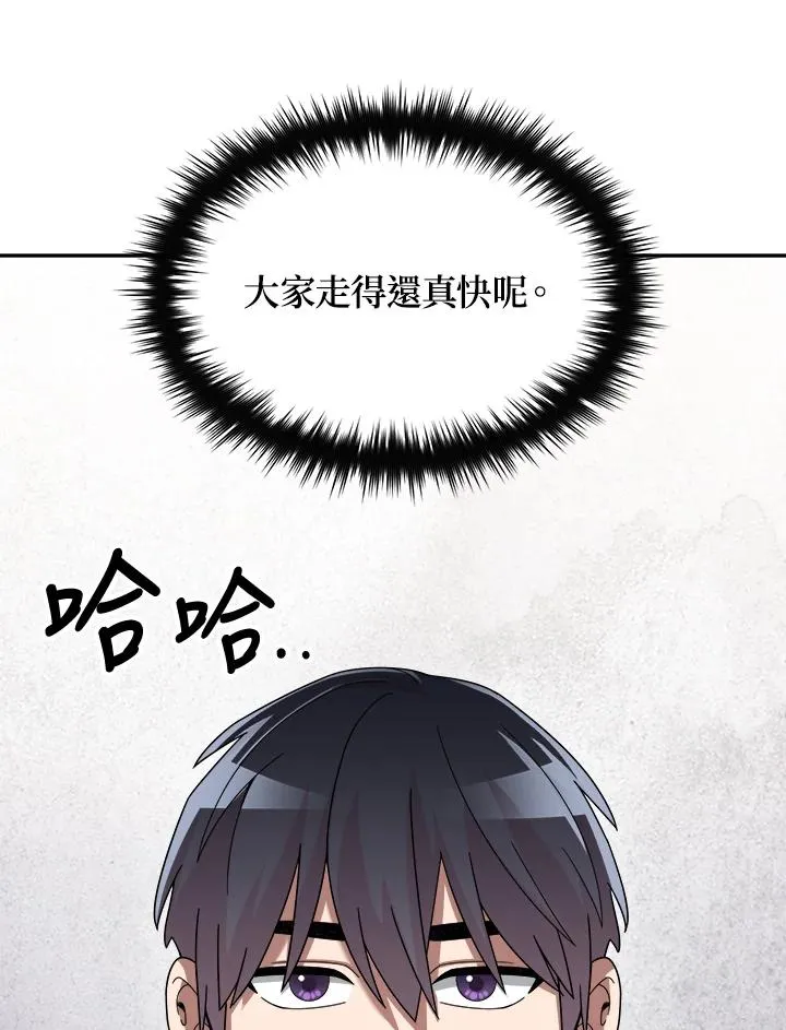 第73话 第131页