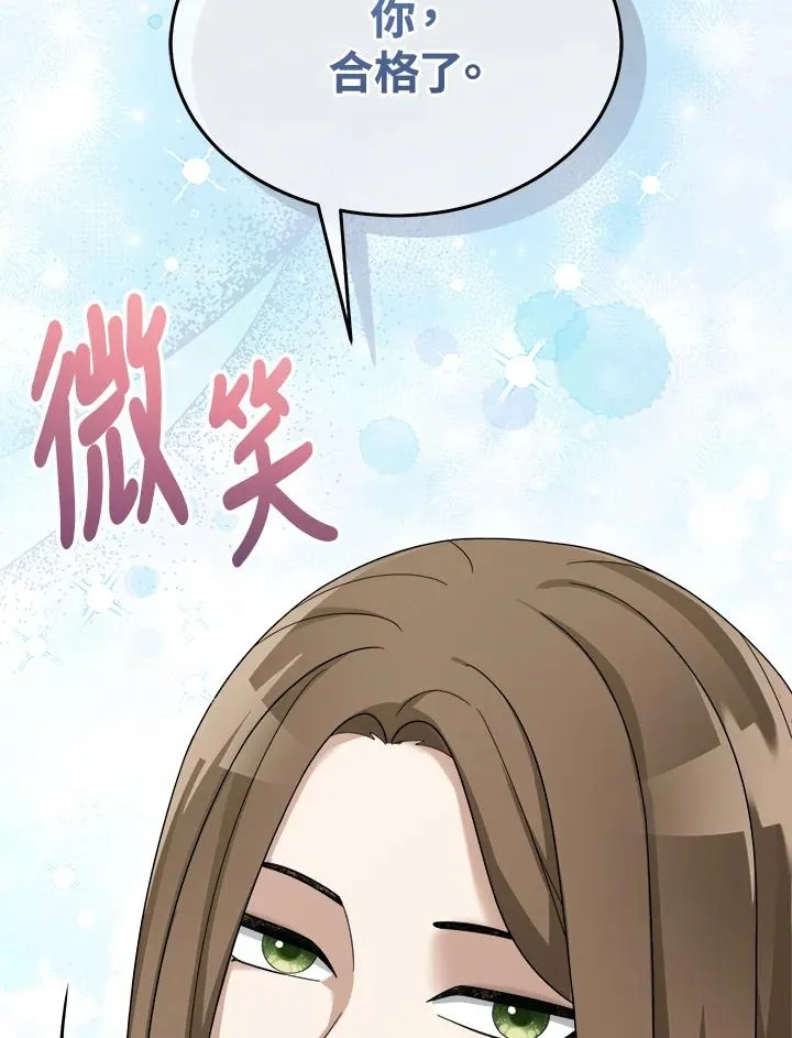 第73话 第135页