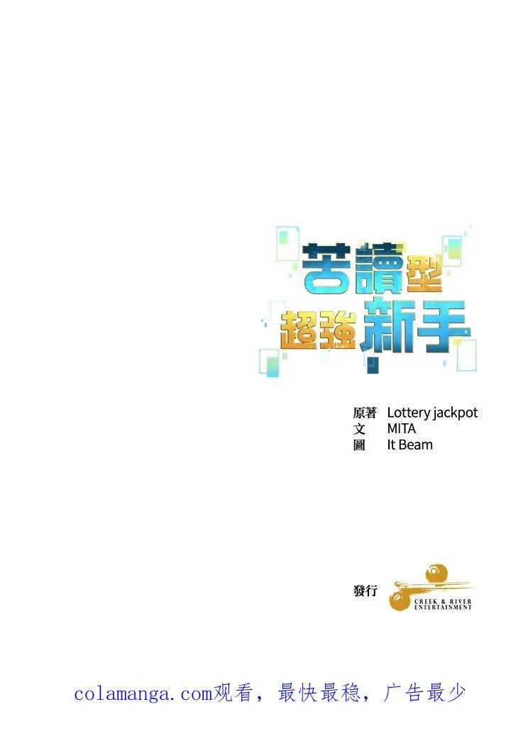 第73话 第138页