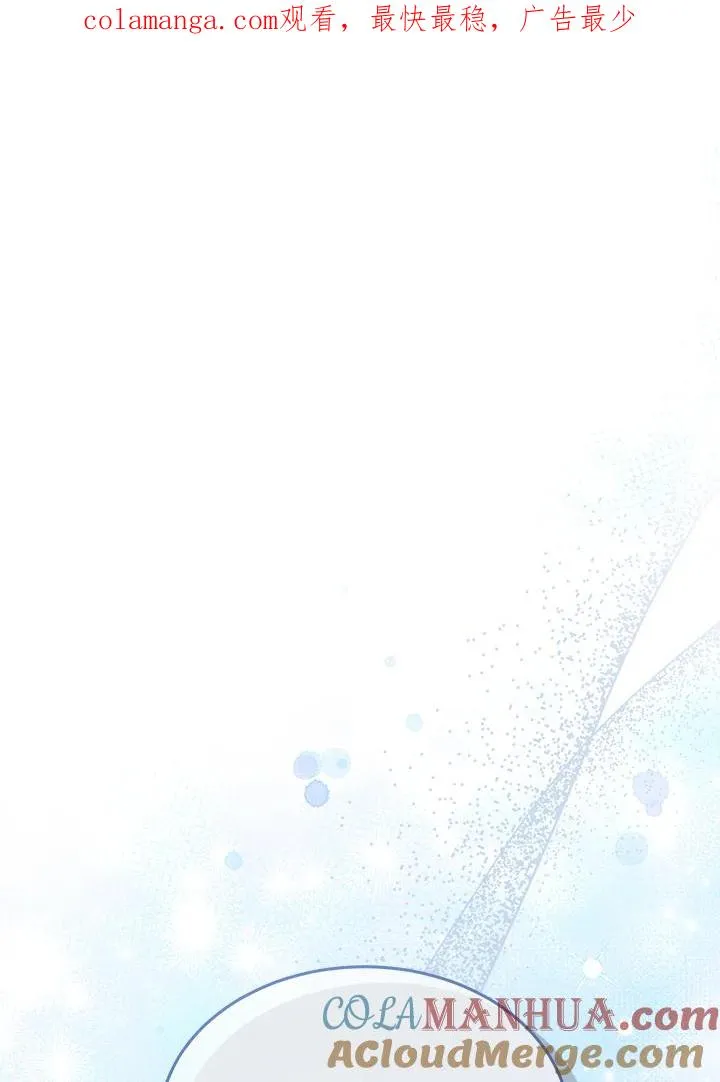 第74话 第1页