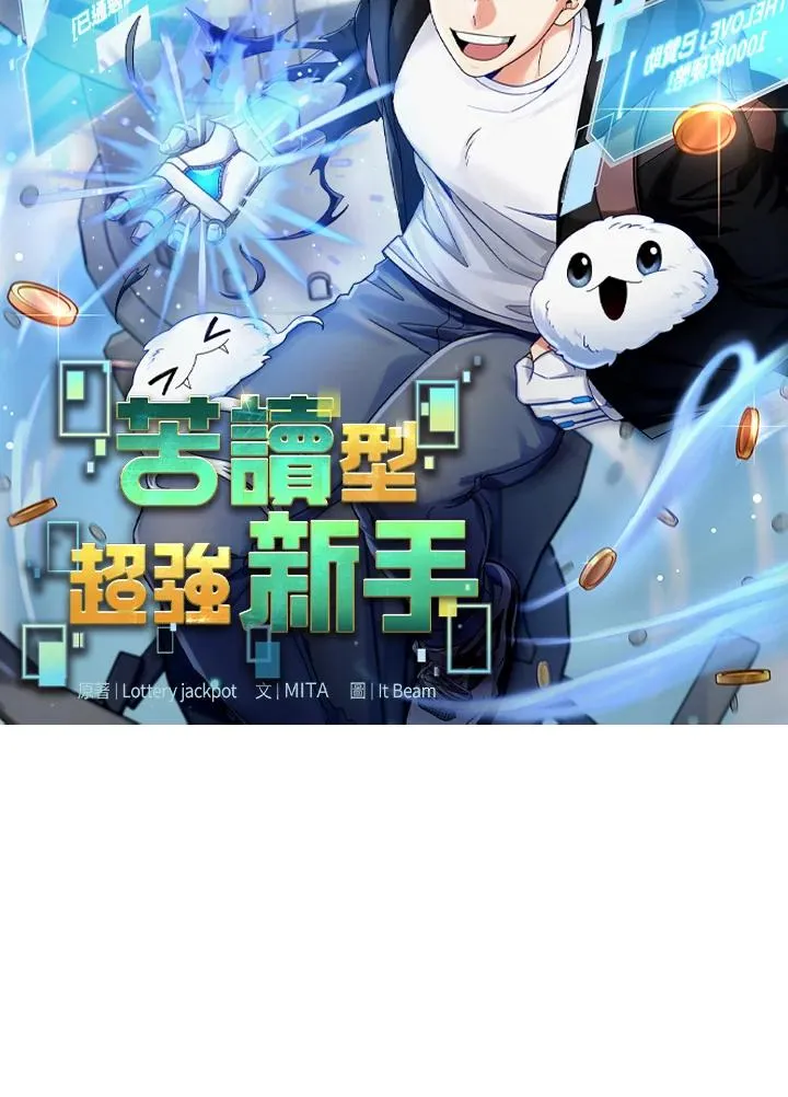 第74话 第11页
