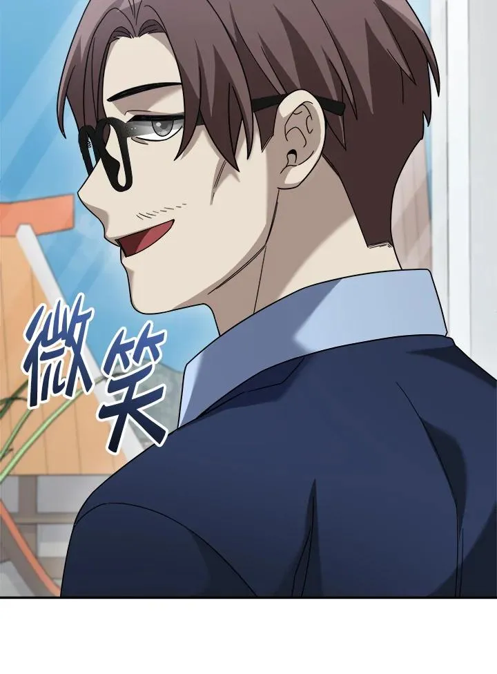 第74话 第18页