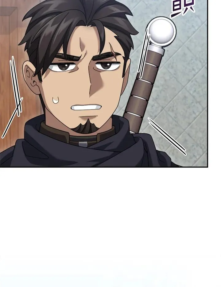 第74话 第28页