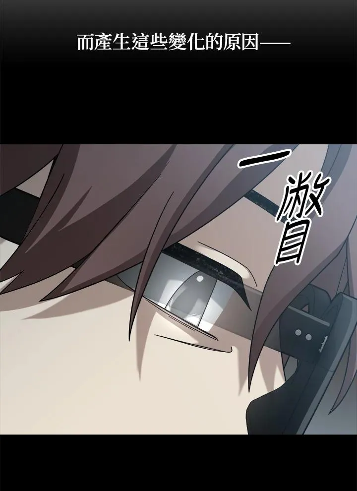 第74话 第40页