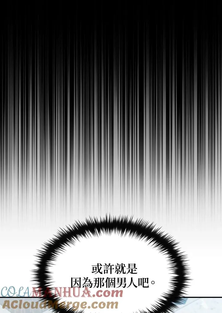 第74话 第41页