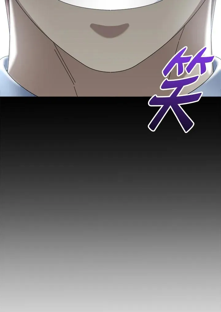 第74话 第48页