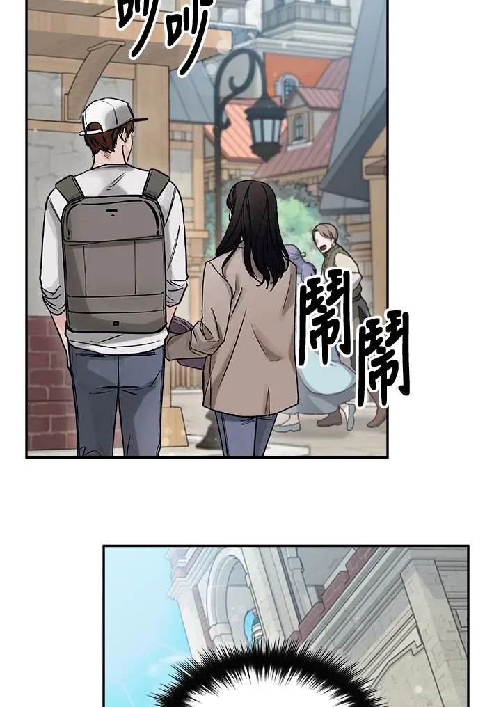 第74话 第50页