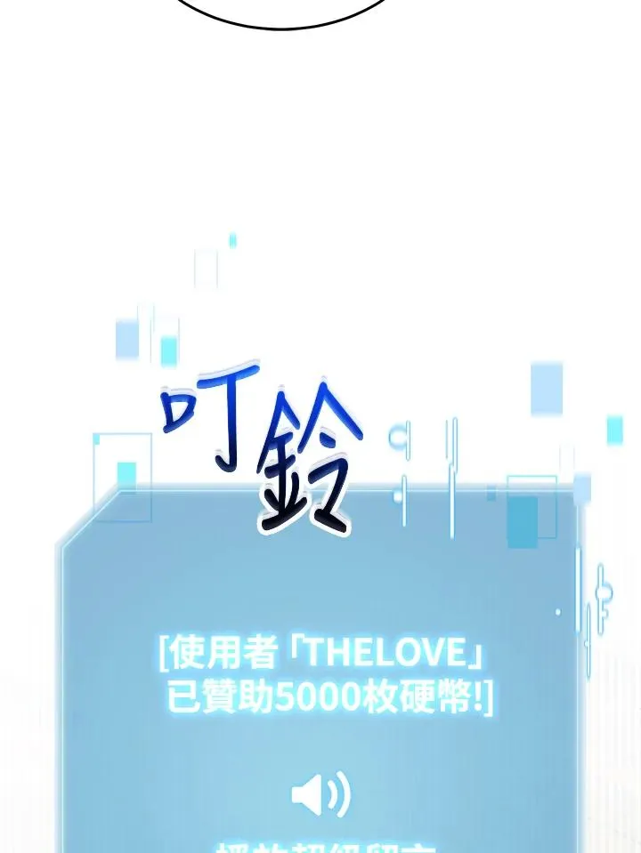 第74话 第56页