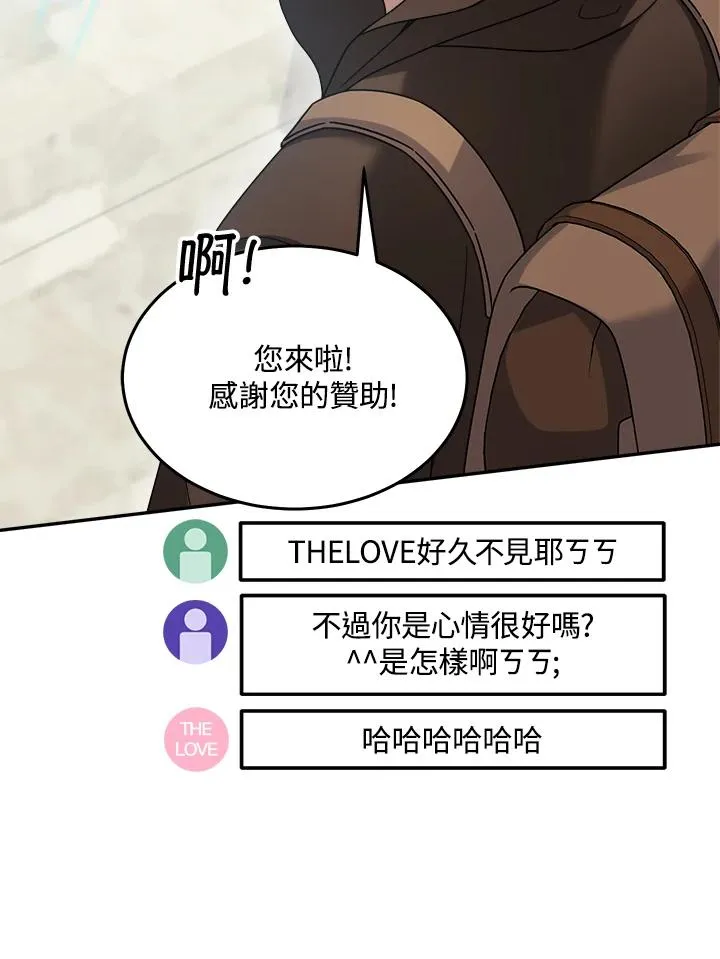 第74话 第58页