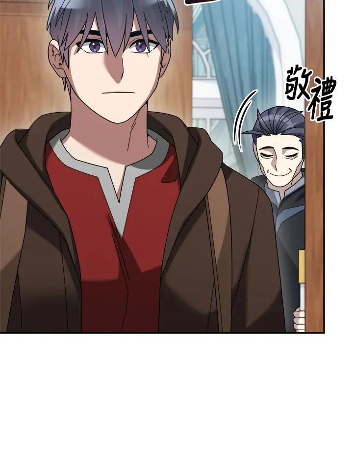 第74话 第62页
