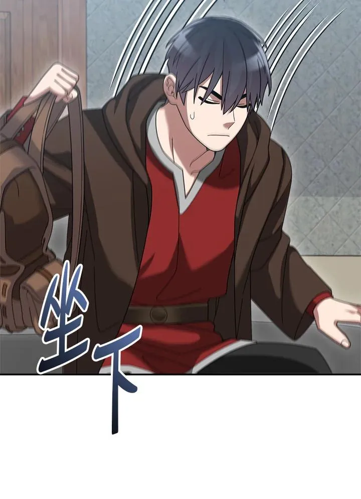 第74话 第74页