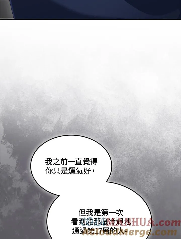 第74话 第77页