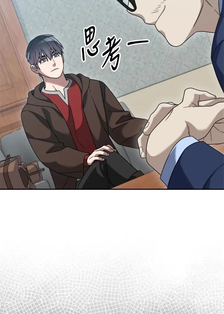 第74话 第90页