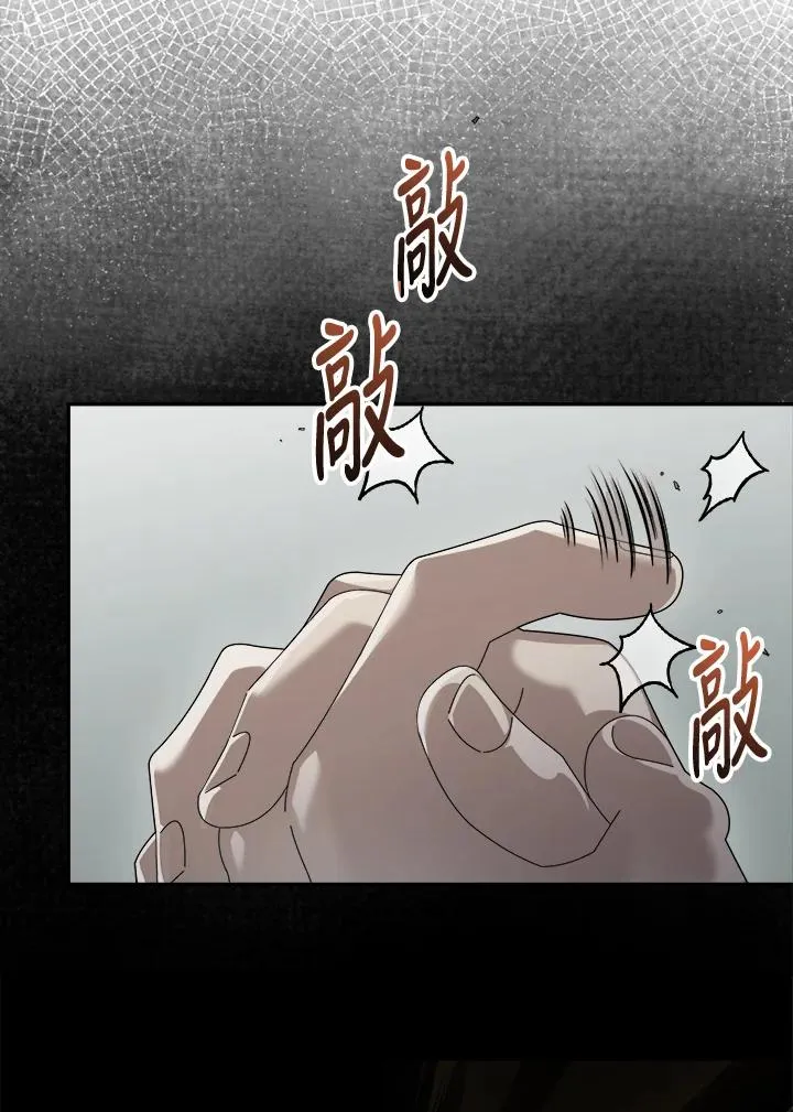 第74话 第91页