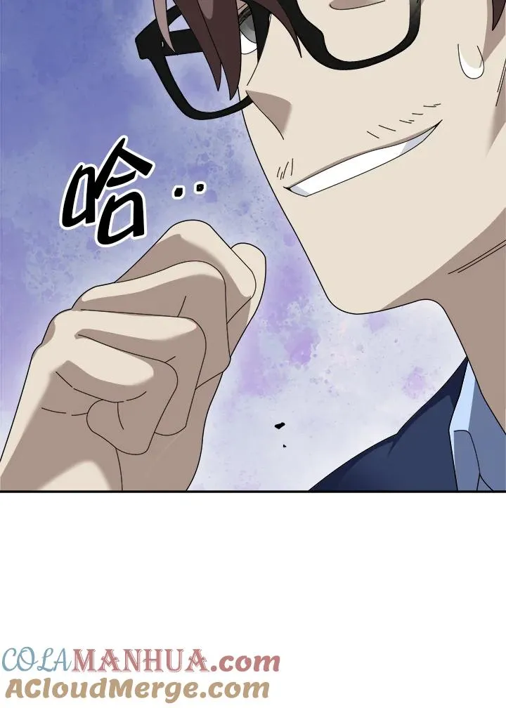 第74话 第105页
