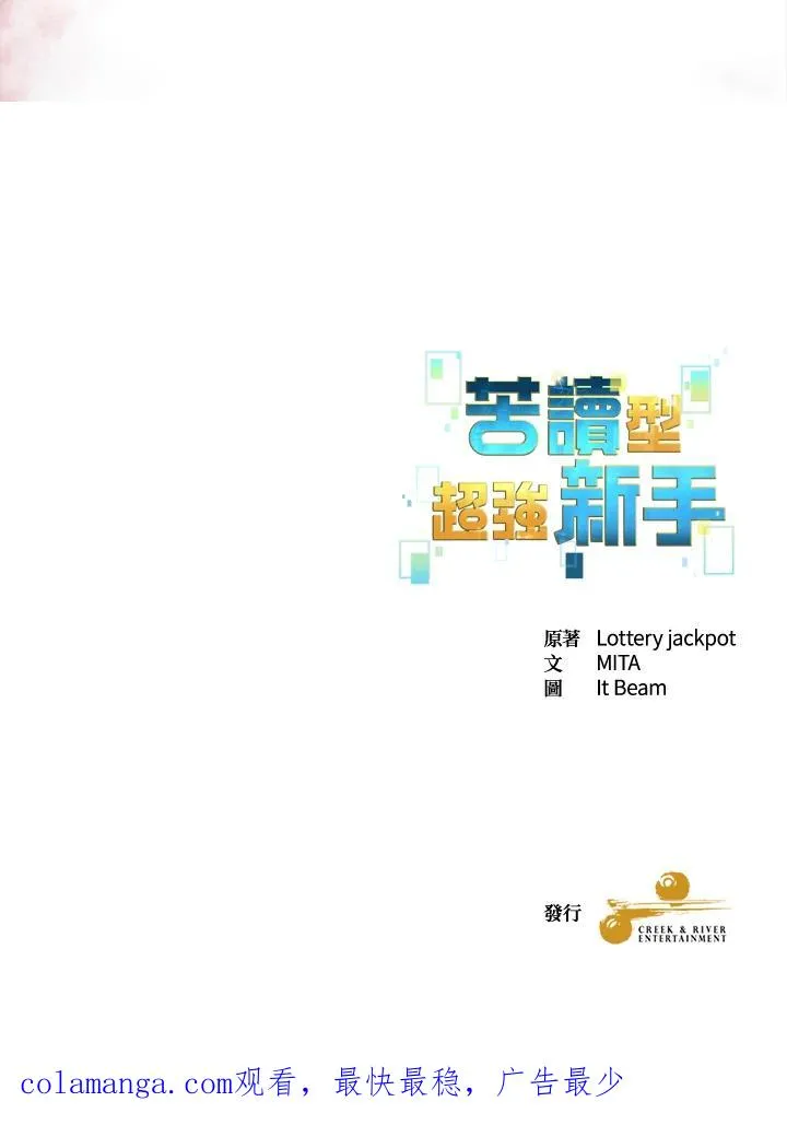 第74话 第122页