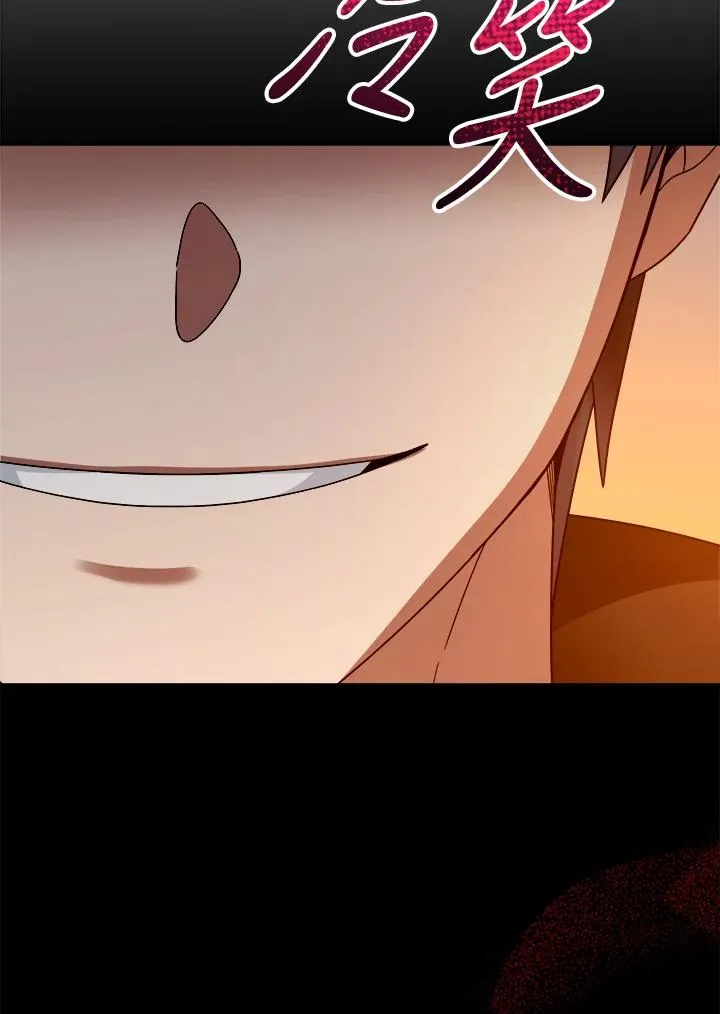 第75话 第2页