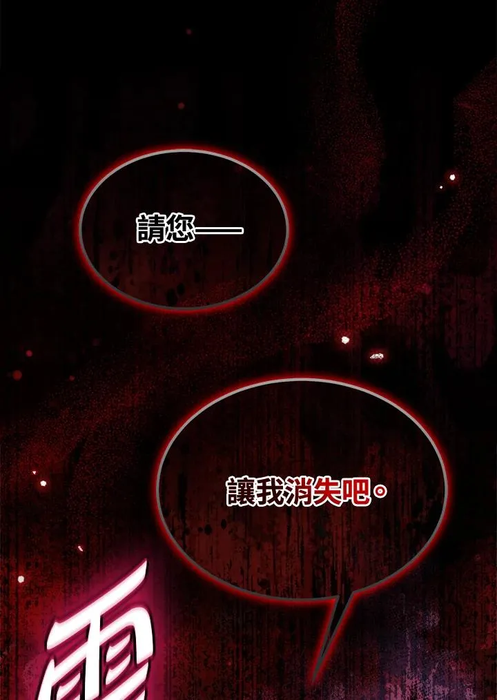第75话 第3页