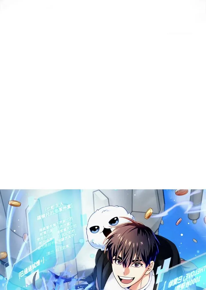 第75话 第7页