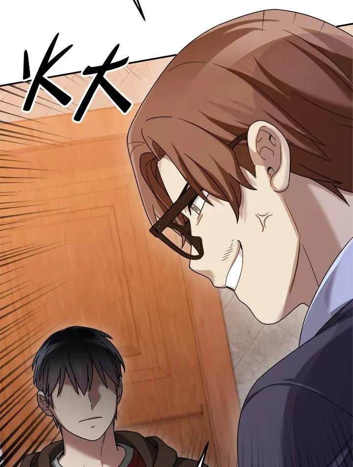 第75话 第11页