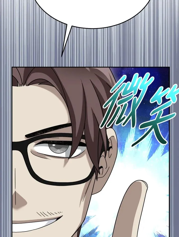 第75话 第20页