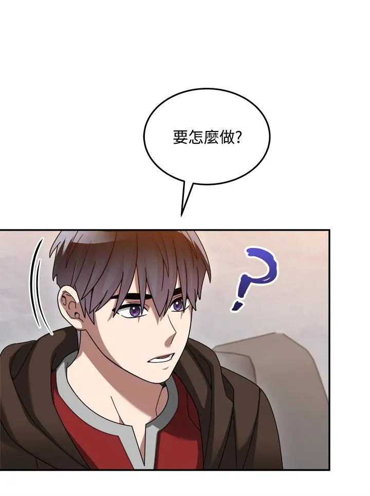 第75话 第22页