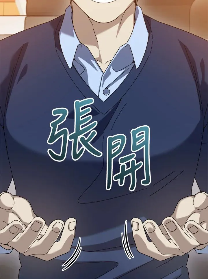 第75话 第24页