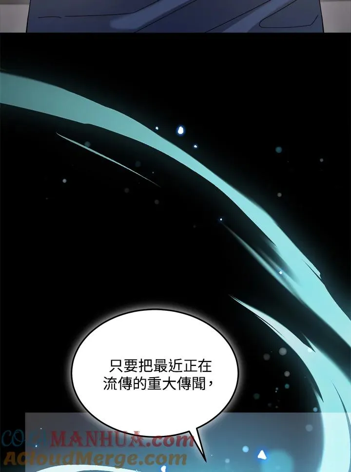 第75话 第25页