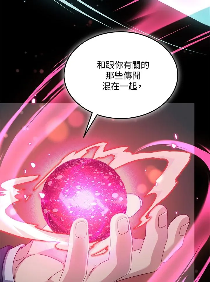 第75话 第27页
