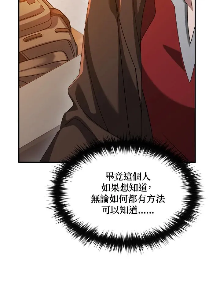 第75话 第46页