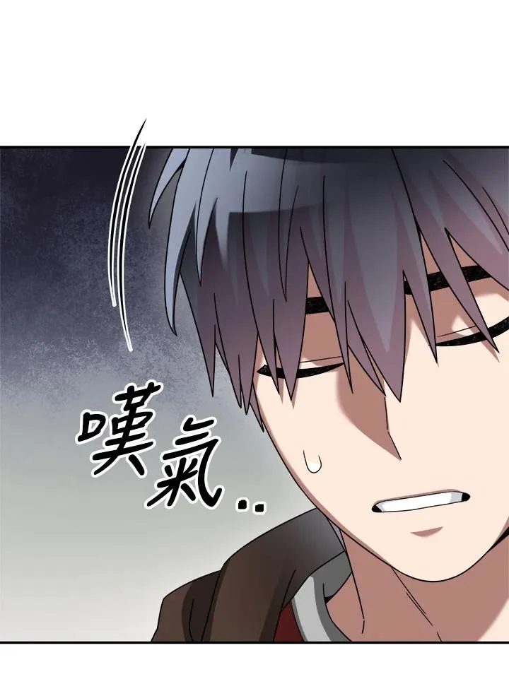 第75话 第47页