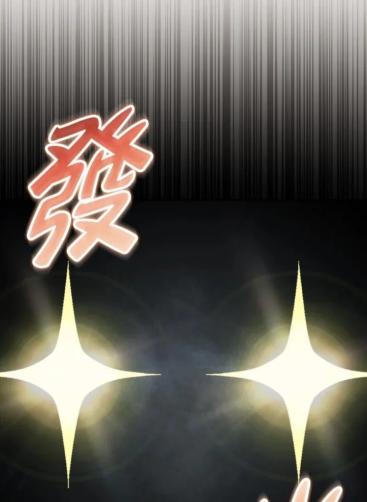 第75话 第51页