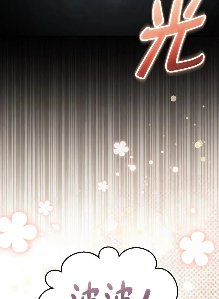 第75话 第52页