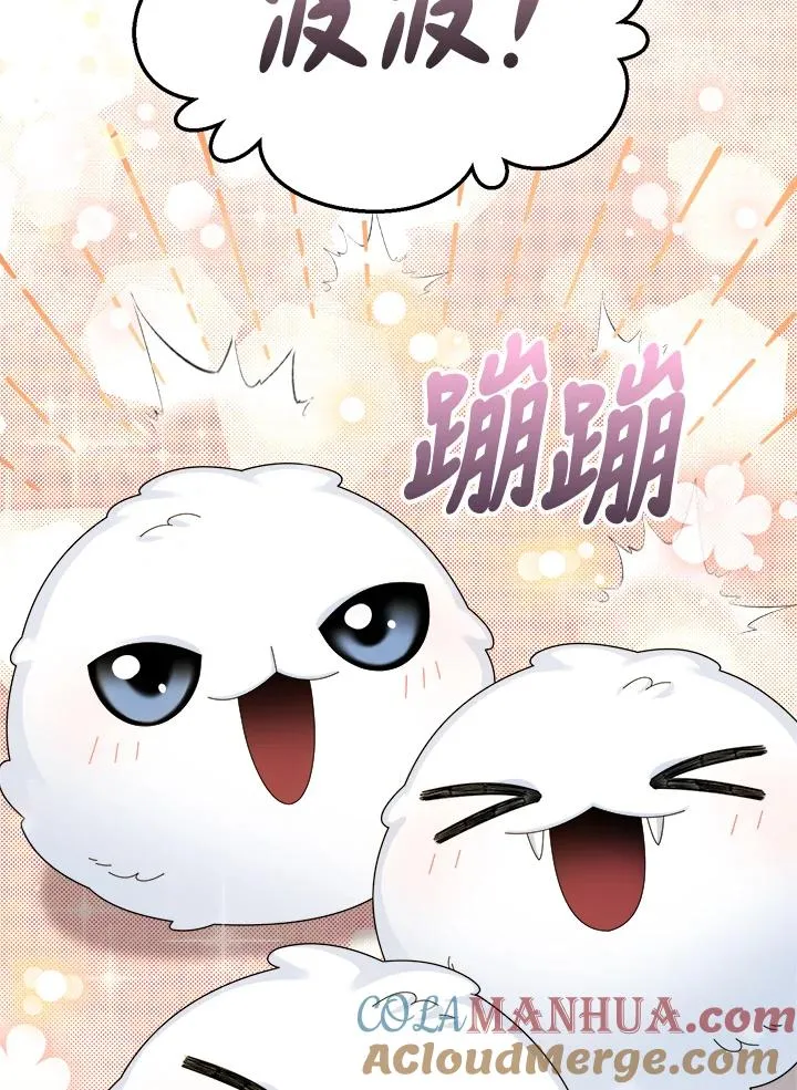 第75话 第53页