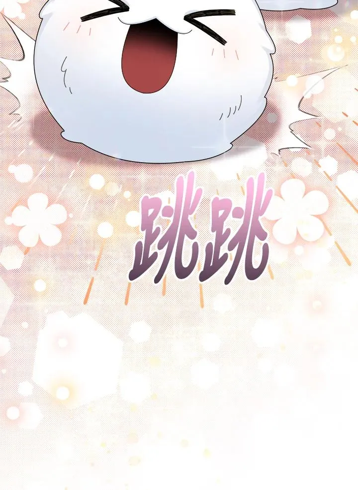 第75话 第54页