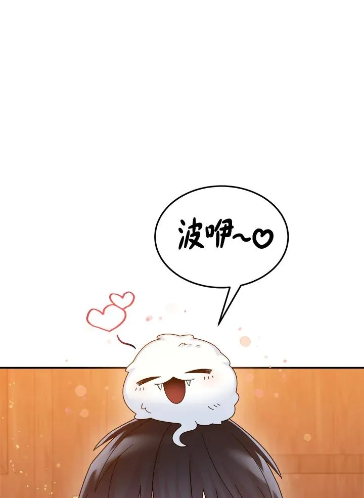 第75话 第56页
